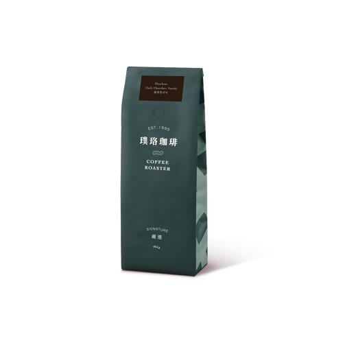開元食品 璞珞經嚴選啡系列 綜合咖啡豆 榛果黑可可454g