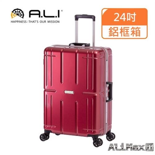 (A.L.I)24吋 台日同步Ali Max 鋁框行李箱/旅行箱(011RB紅色)