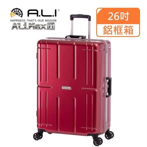 (A.L.I)26吋 台日同步Ali Max 鋁框行李箱/旅行箱(011RD紅色)
