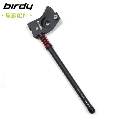 Birdy(Ⅲ)3代鳥※18吋輪※專用190mm後腳架(重量款)-黑