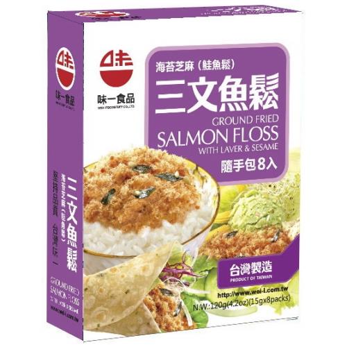 [味一食品] 海苔素香鬆15g*8小包/盒*1盒+金槍魚鬆15g*8小包/盒*1盒+海苔芝麻三文魚鬆15g*8小包/盒*1盒