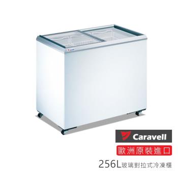 歐洲丹麥Caravell 玻璃對拉臥式冷凍櫃 256L冰櫃(3尺4 )NI-335