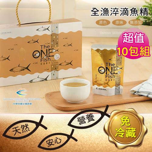 全漁淬 滴魚精 虱目魚  手提禮盒組(每盒60ml/ 10包) 坐月子/病後保養/日常保養
