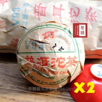 【茶韻】普洱茶 2005年大益茶廠V93熟沱100g*2 熟茶 (附茶樣10g.茶針x1.收藏盒x2)