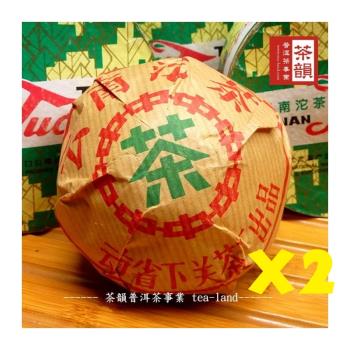 【茶韻】普洱茶 2003年下關茶廠銷法沱茶100g*2盒裝熟茶 熟沱(附茶樣10g非試用品x1原廠收藏盒x2)
