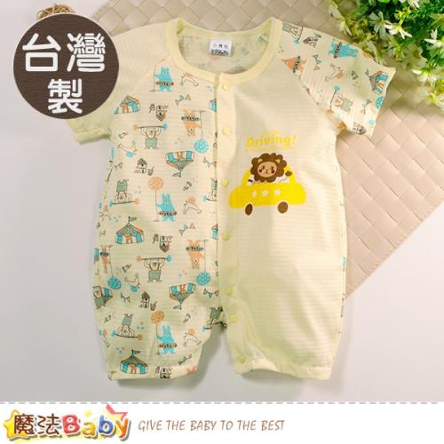 魔法Baby 包屁衣 台灣製春夏薄款嬰幼兒短袖兔裝 連身衣~k51352