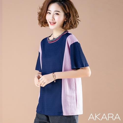 AKARA 粉嫩拼接多層次穿搭上衣