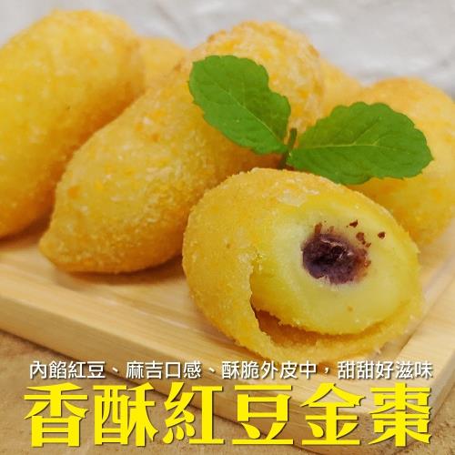 海肉管家-紅豆黃金棗8包(每包10顆/約300g±10%)