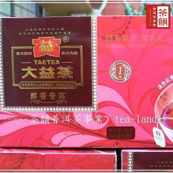 【茶韻】普洱茶 2009年大益茶廠醇香熟茶茶包特選陳期一年即2008年茶菁茶葉 陳期12年 立即享受茶香 一盒25包