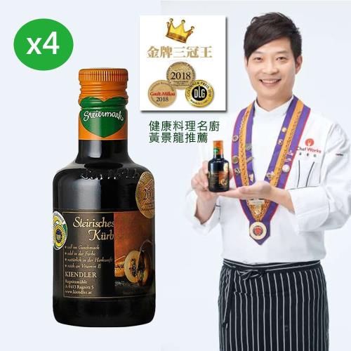 Kiendler 健多樂-奧地利金牌南瓜籽油-4瓶組 (250MLx4瓶)