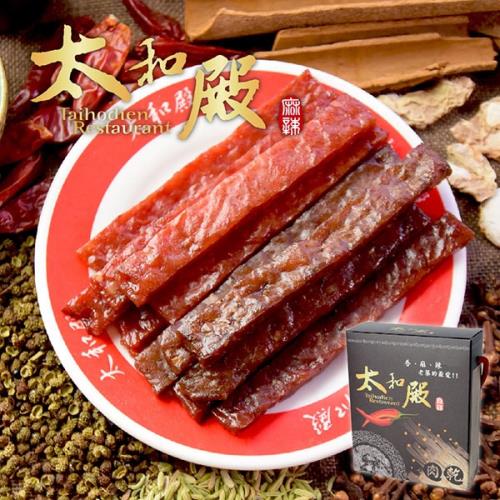 太和殿hjw 川味椒麻 港式蜜汁豬肉條任選4盒組 120g 盒 豬肉乾 肉紙 Etmall東森購物網