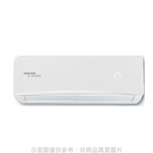 加贈安裝保固1年★萬士益變頻冷暖分離式冷氣13坪MAS-8532MV/RA-8532MV