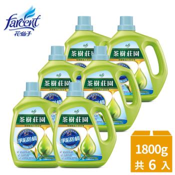 茶樹莊園 天然濃縮酵素洗衣精-淨垢防螨(1800g/入x6)