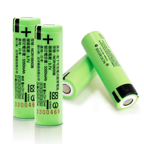 18650充電式鋰單電池(日本松下原裝正品)3350mAh*4顆入+送專用防潮盒*2
