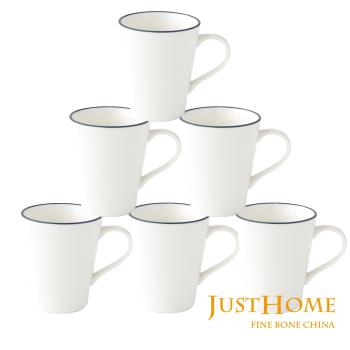 【Just Home】里尼陶瓷馬克杯330ml(6入組)