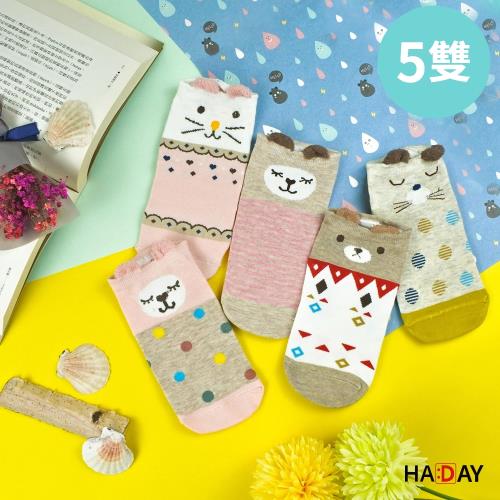 HADAY 女襪 繽紛點點造型襪 細膩手感 可愛船型襪 5雙入 高針高含量棉襪 -吸濕透氣 好穿不滑脫 短襪