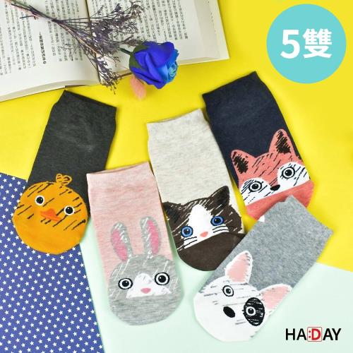 HADAY 女襪 滾滾塗鴉風格 動物船型襪 後腳跟止滑 5雙入 高針高含量棉襪 布偶貓 兔子 賤狗 -吸濕透氣 好穿不滑脫 短襪