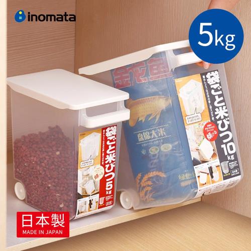 日本INOMATA 日製櫥櫃拖拉式透明儲米箱(附160ml量杯)-5kg