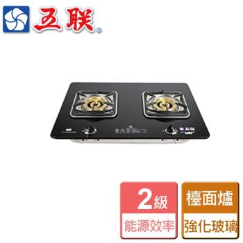 【五聯】WG-3505S-歐化玻璃檯面爐-僅北北基含安裝