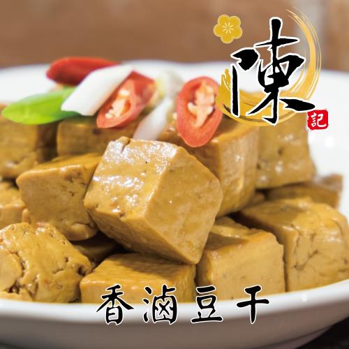 【陳記好味】煙燻滷味-30年老店-獨門醬汁滷味-獨門手法燻制(豆干3包+百頁3包+毛豆3包共9包)