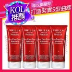 【SHILLS舒兒絲】 紅魔纖小腰曲線呼拉霜/乳霜4入組 (專攻腹腰臀/纖體/窈窕/緊緻/美體)