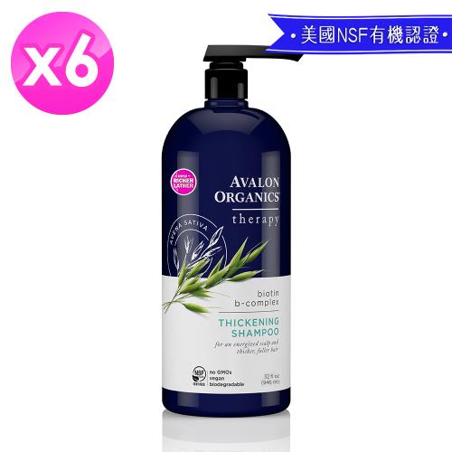 AVALON ORGANICS湛藍B群健髮精油洗髮精946ml/32oz x6瓶