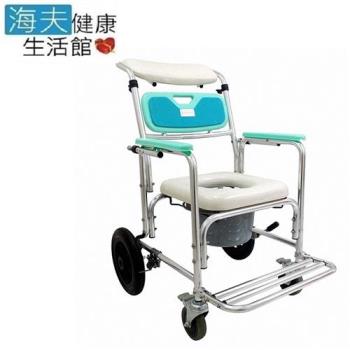 海夫健康生活館 恆伸 鋁合金 後大輪 洗澡 便盆椅 可調後背角度 半躺式(ER-4351)