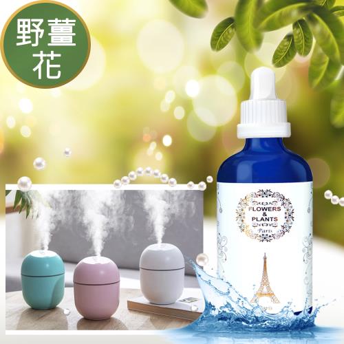 【愛戀花草】夏威夷野薑花-水氧薰香精油 30ML(加贈蛋形水氧機)