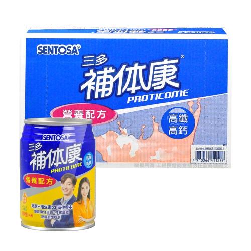 三多 補体康 高纖高鈣營養配方 240ml*24罐/箱 (2箱)