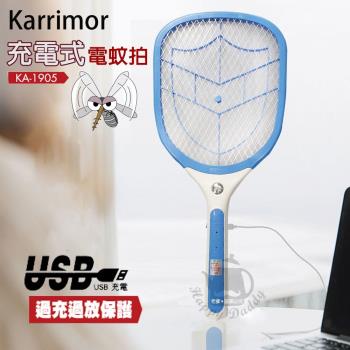 Karrimor USB充電式電蚊拍/捕蚊拍(LED照明燈)KA1905