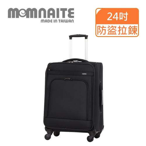 (MOM JAPAN)NAITE系列 24吋 台灣製防盜拉鍊 行李箱/旅行箱(5002-黑色)