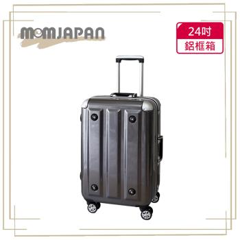 (MOM JAPAN)24吋 日系時尚亮面PC鋁框 行李箱/旅行箱(3008B 鏡面黑)