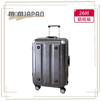 (MOM JAPAN)26吋 日系時尚亮面PC鋁框行李箱(3008D 鏡面黑)