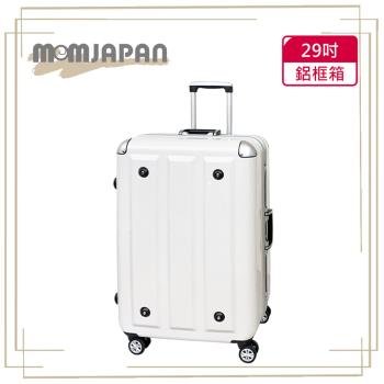 (MOM JAPAN)29吋 日系時尚亮面PC鋁框 行李箱/旅行箱(3008A 鏡面白)