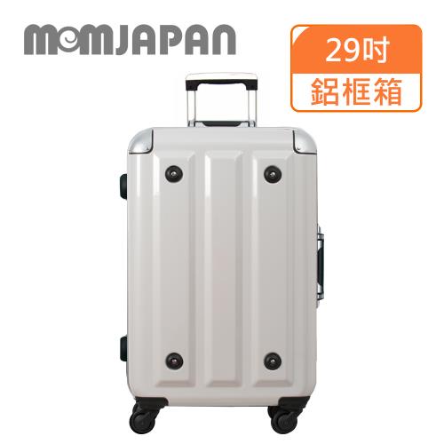 (MOM JAPAN)29吋 日系時尚亮面PC鋁框 行李箱/旅行箱(3008A 鏡面白)