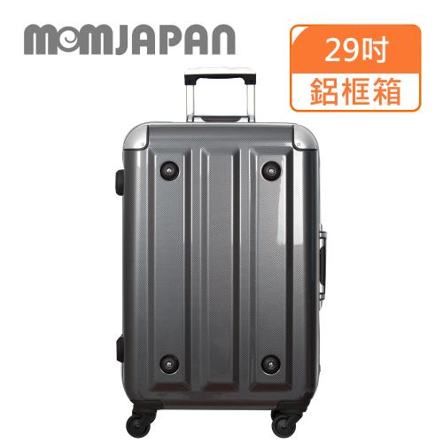 (MOM JAPAN)29吋 日系時尚亮面PC鋁框 行李箱/旅行箱(3008A 鏡面黑)