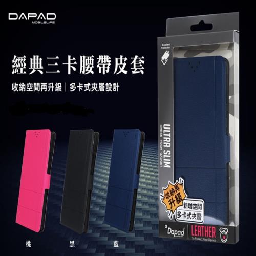Dapad  ASUS Zenfone 6 ZS630KL ( 101WD ) 6.4 吋   經典款( 三卡腰帶 )側掀皮套