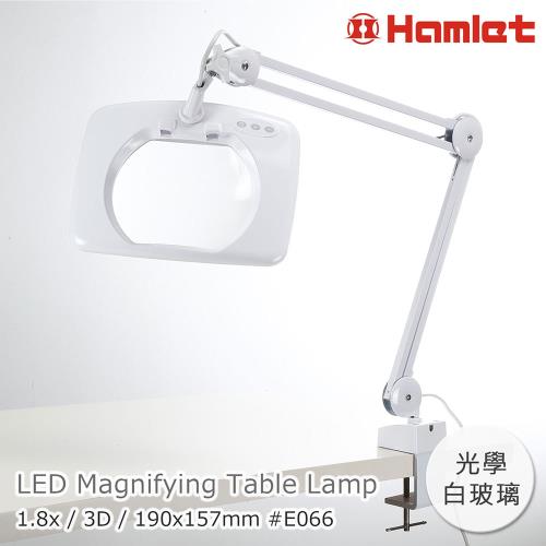 【Hamlet 哈姆雷特】1.8x/3D/190x157mm 方型大鏡面LED調光時尚護眼檯燈放大鏡 桌夾式【E066】