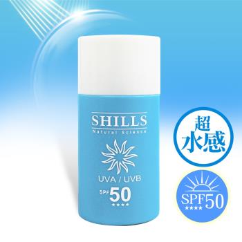 【SHILLS舒兒絲】很耐曬超清爽美白水感全護防曬乳SPF50+★★★★(物理防曬)