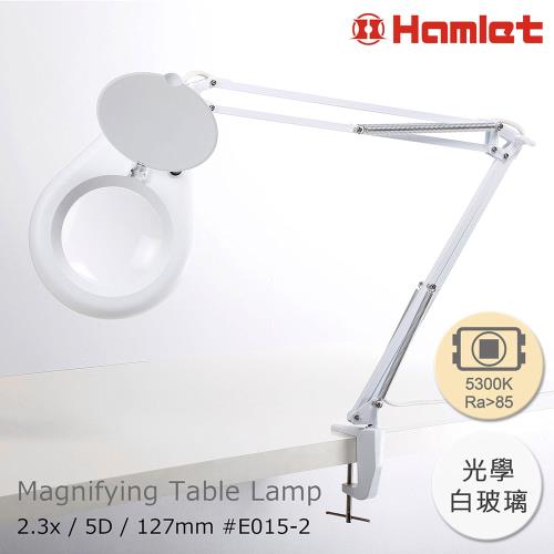 【Hamlet 哈姆雷特】2.3x/5D/127mm 工作用薄型LED護眼檯燈放大鏡 5300K 自然光 桌夾式 【E015-2】