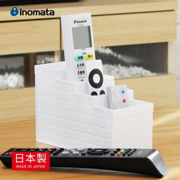 日本INOMATA 日製客廳桌上遙控器小物4格梯形收納盒-2色可選