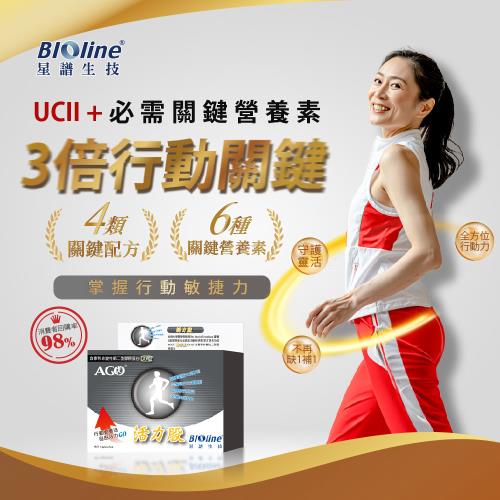 波動転写機　アクティブライフキャスター ACTiVE LiFE Caster II 第2版 生命活性 波動転写機 波動転写器