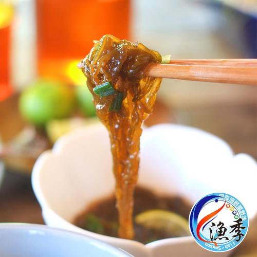 漁季水產 日本沖繩水雲(褐藻)(250g±10%/包) 共計6包