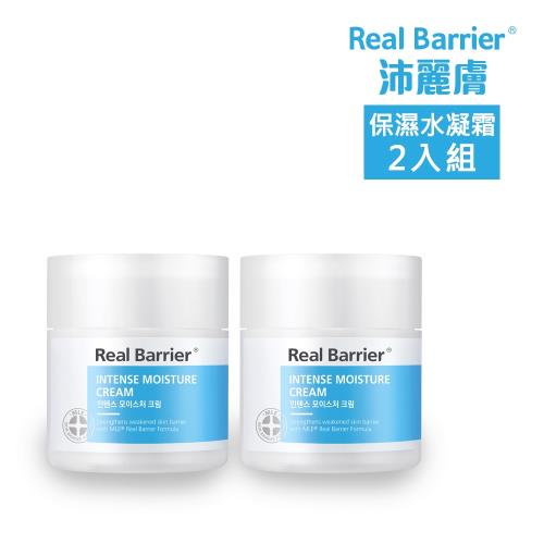 Real Barrier沛麗膚 屏護保濕潤澤水凝霜50ml(2入組)-效期2021/12/13