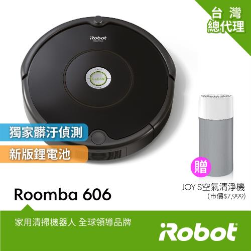 美國iRobot Roomba 606 掃地機器人 總代理保固1+1年 買就送瑞典Blueair JOY S空氣清淨機1台+原廠邊刷3支+登入再送濾網