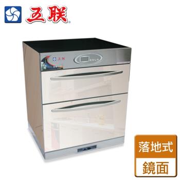 五聯 WD-2502 抽屜式烘碗機，採用PTC熱風烘乾與臭氧殺菌功能，熱風內迴圈設計確保徹底乾燥與消毒。適合9人份以下家庭使用，60cm寬度獨立式/落地型安裝，臺灣製造，功率380W，電壓110V，尺寸597x520x697mm，重32KG，一年保固。高效殺菌、易操作的廚房必備家電。