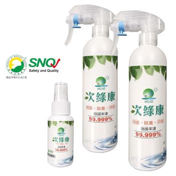 次綠康 次氯酸清潔液中350mlx2瓶+小60mlx1瓶(HWL2S1)