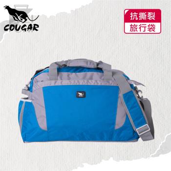 (COUGAR) 輕量抗撕裂旅行袋/手提袋/側背袋(7035 水藍色)