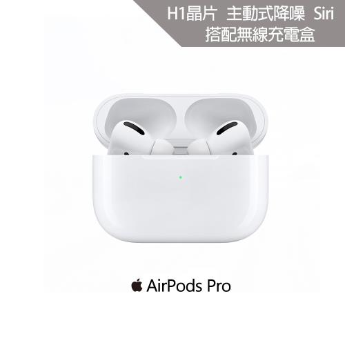 Apple AirPods Pro 搭配無線充電盒