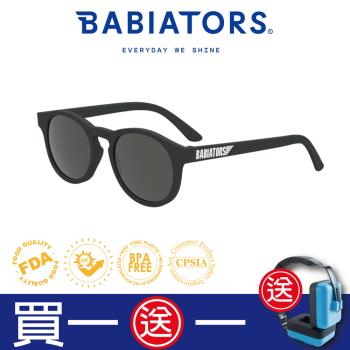 [ 美國Babiators ] 鑰匙孔系列嬰幼兒童太陽眼鏡-時尚雅黑 0-10歲 抗UV護眼